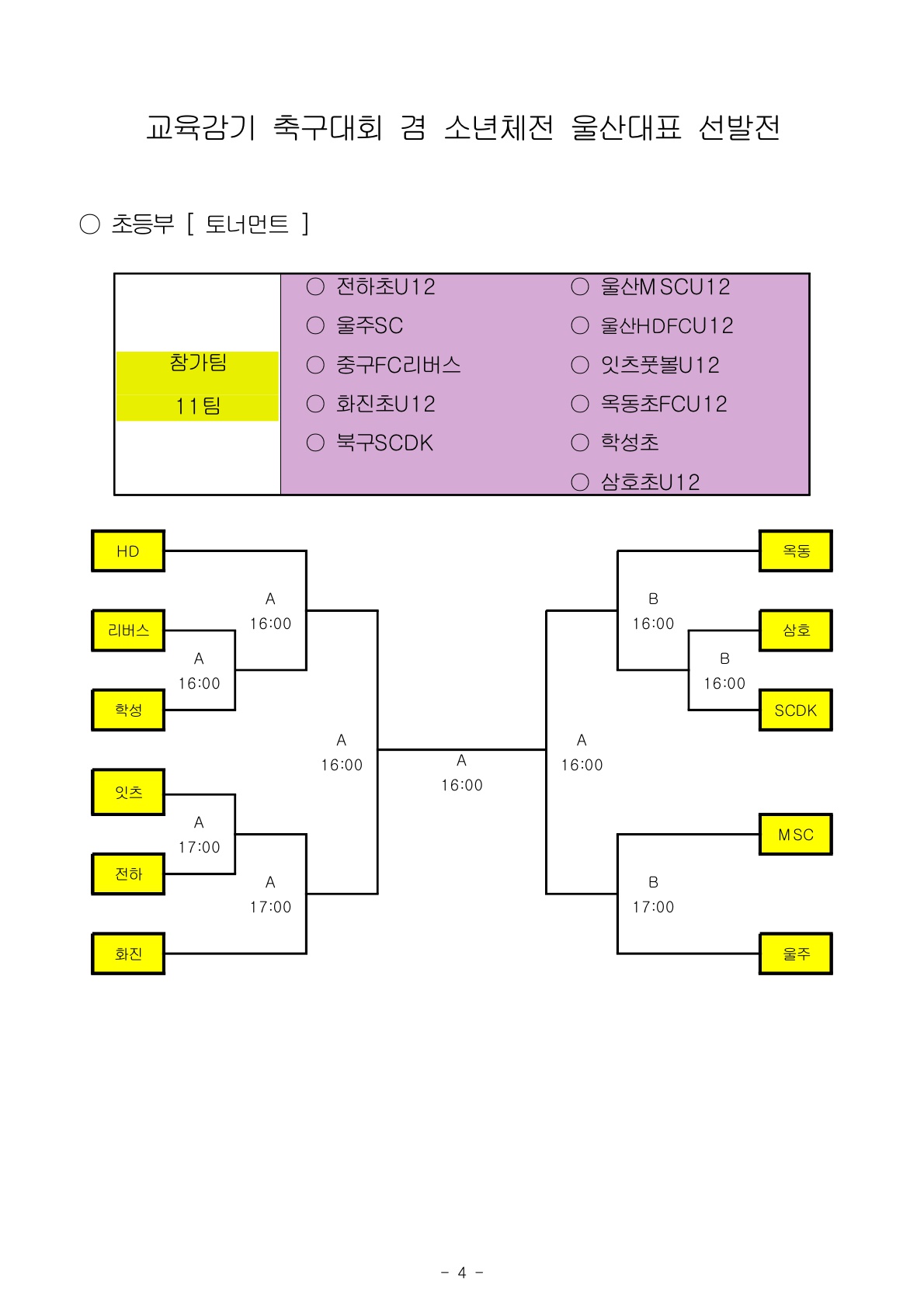 90db1824a0516ba6294653c0a7f44c83_1740724933_9491.jpg