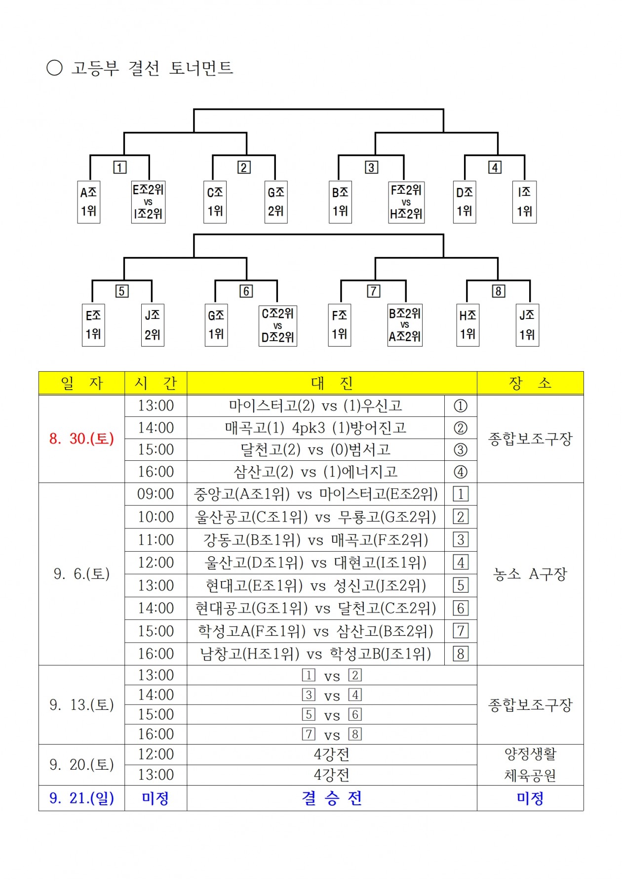ef1ed7891063193d68f836fdf46226e8_1756772215_2294.jpg