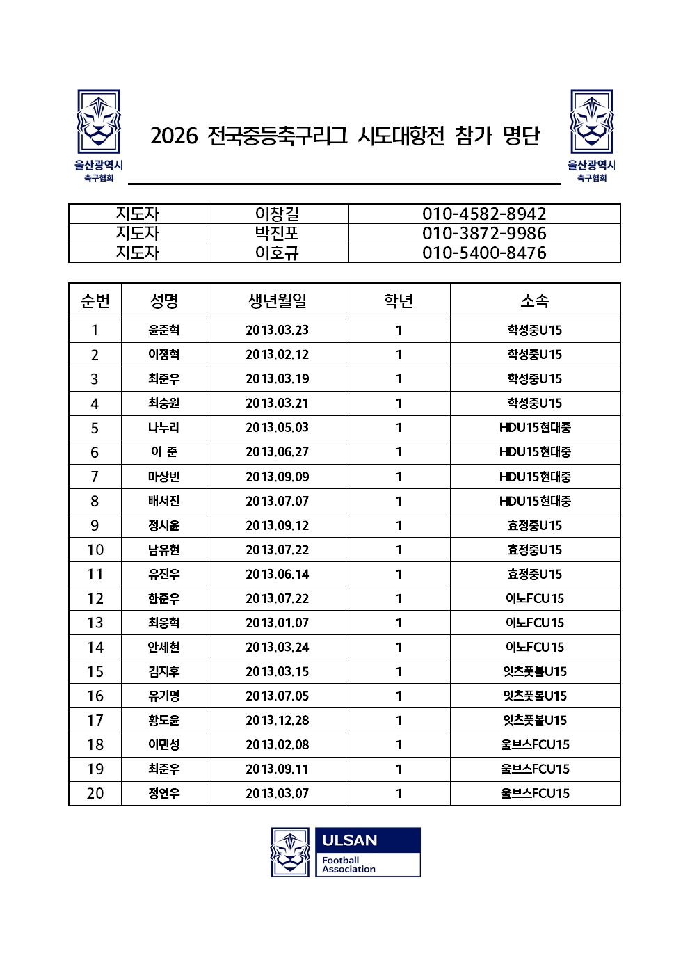 843beec24eddbf606fef5438a0144f9a_1788767854_3768.jpg 843beec24eddbf606fef5438a0144f9a_1788767854_3768.jpg