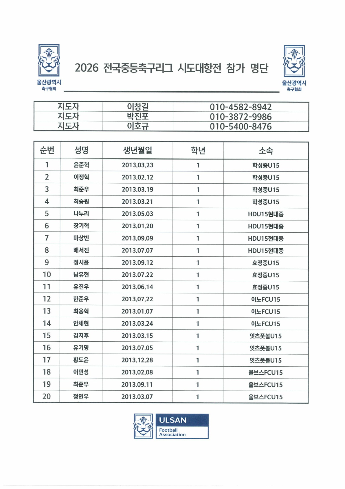 94465f0c381295e4b7c725087a34a494_1788498763_9624.jpg 94465f0c381295e4b7c725087a34a494_1788498763_9624.jpg